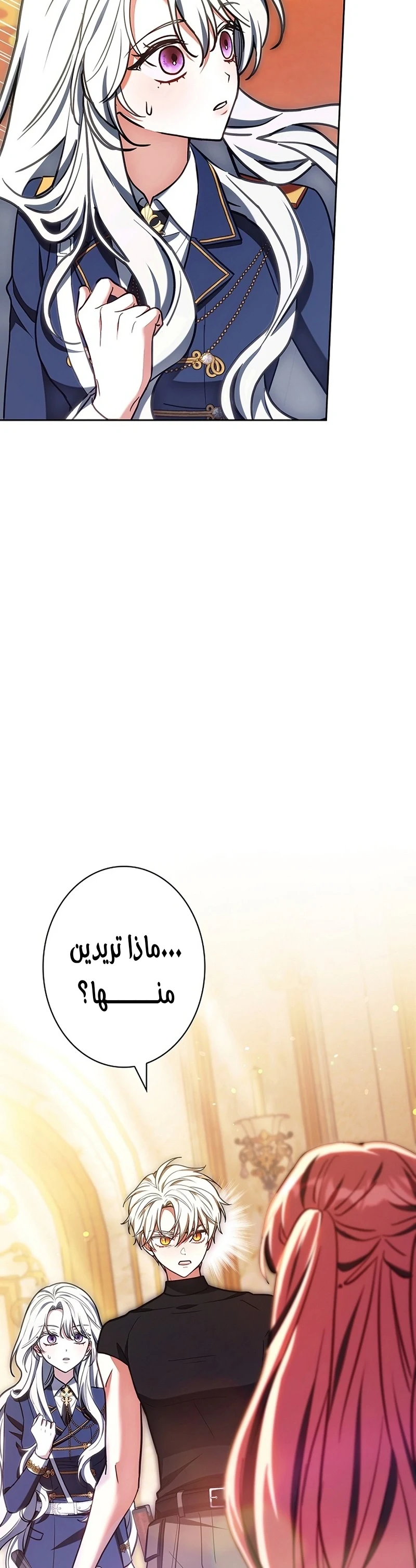 Read The Lady Is a Stalker AR Manga Online