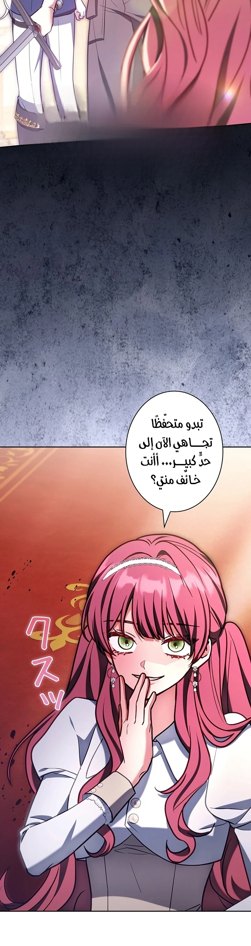 Read The Lady Is a Stalker AR Manga Online