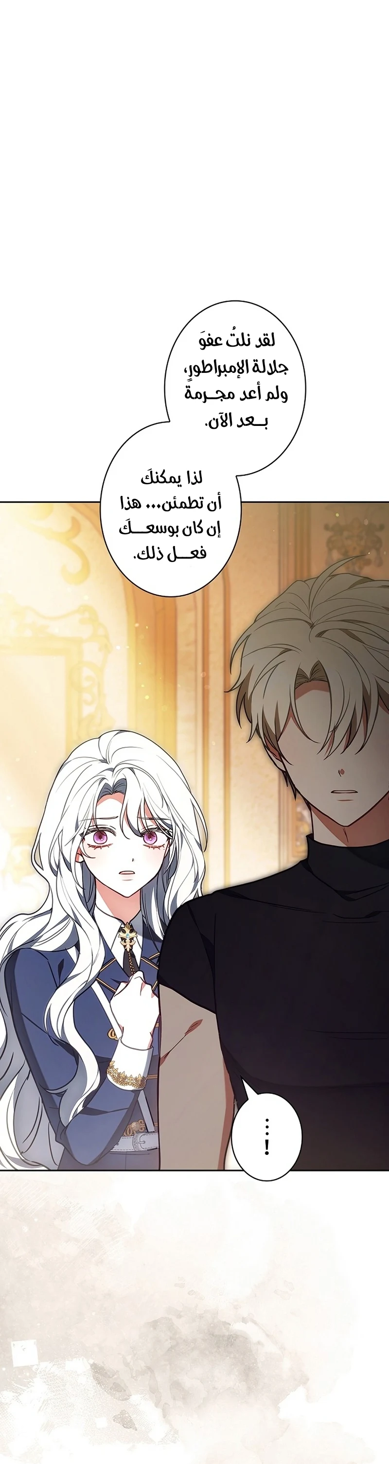 Read The Lady Is a Stalker AR Manga Online