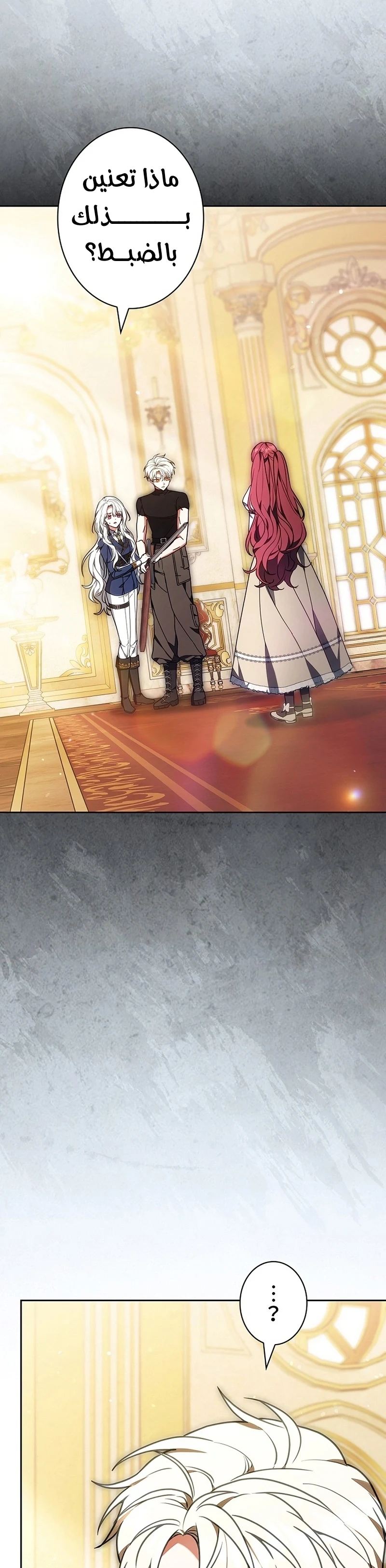 Read The Lady Is a Stalker AR Manga Online