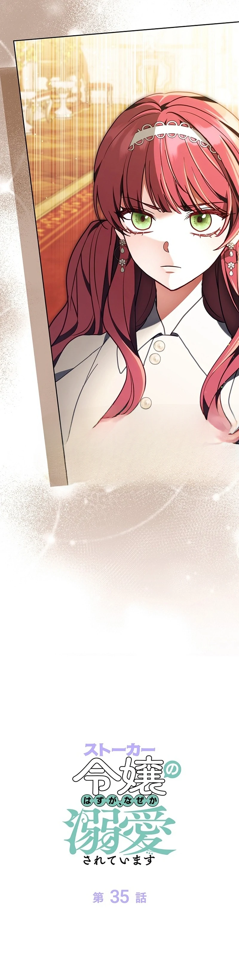 Read The Lady Is a Stalker AR Manga Online