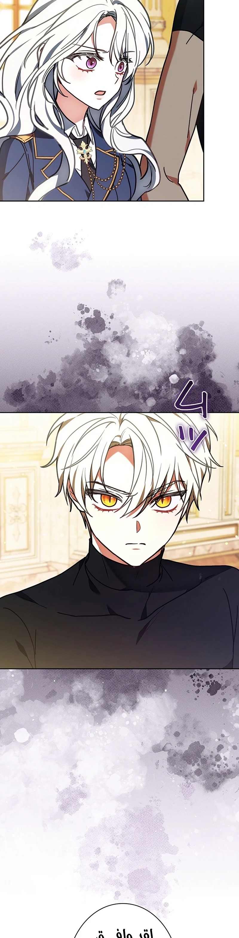 Read The Lady Is a Stalker AR Manga Online
