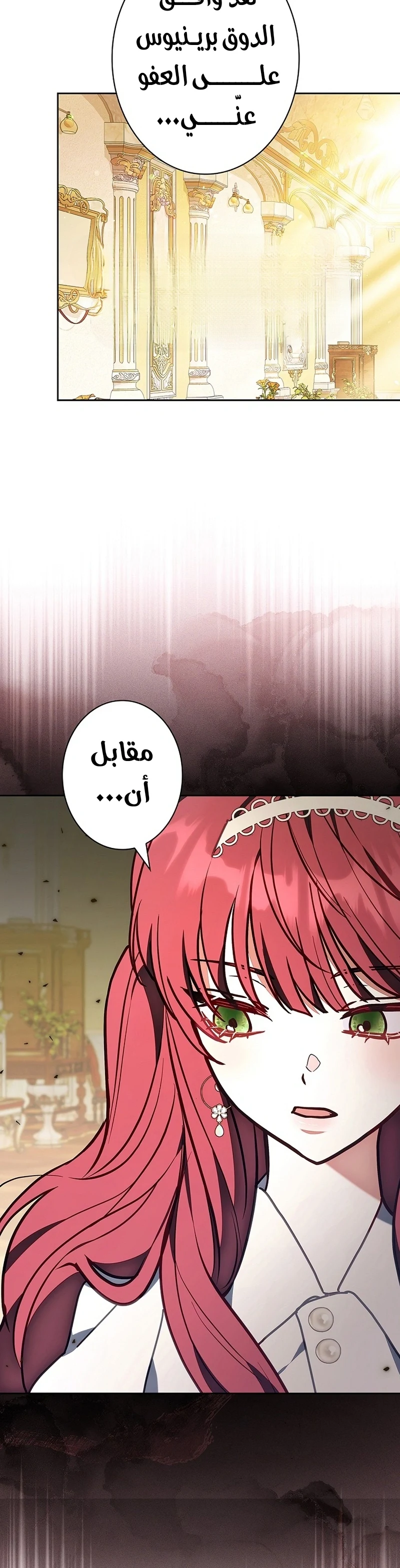 Read The Lady Is a Stalker AR Manga Online