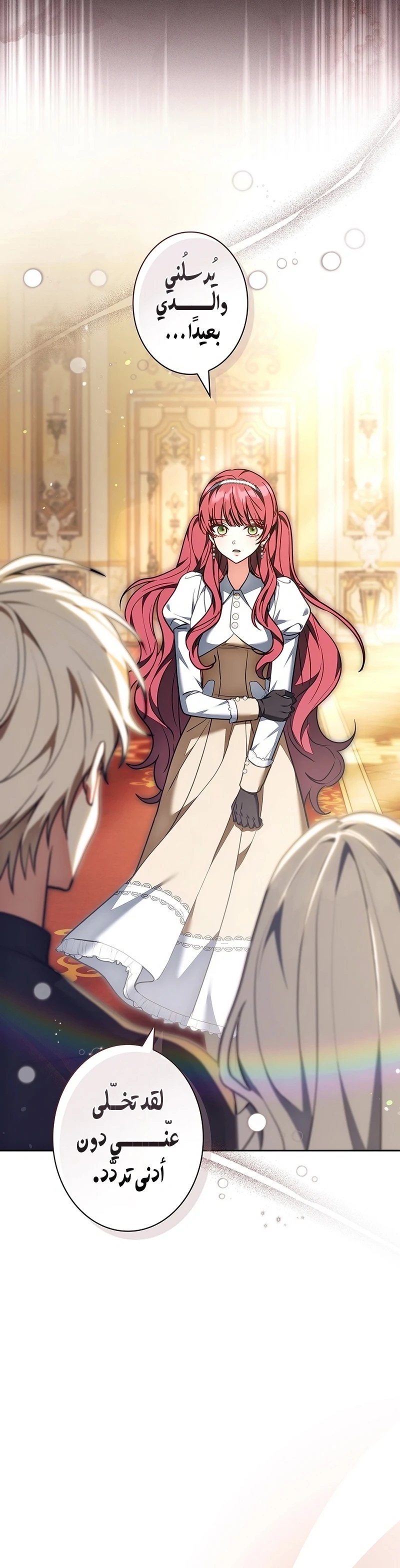 Read The Lady Is a Stalker AR Manga Online