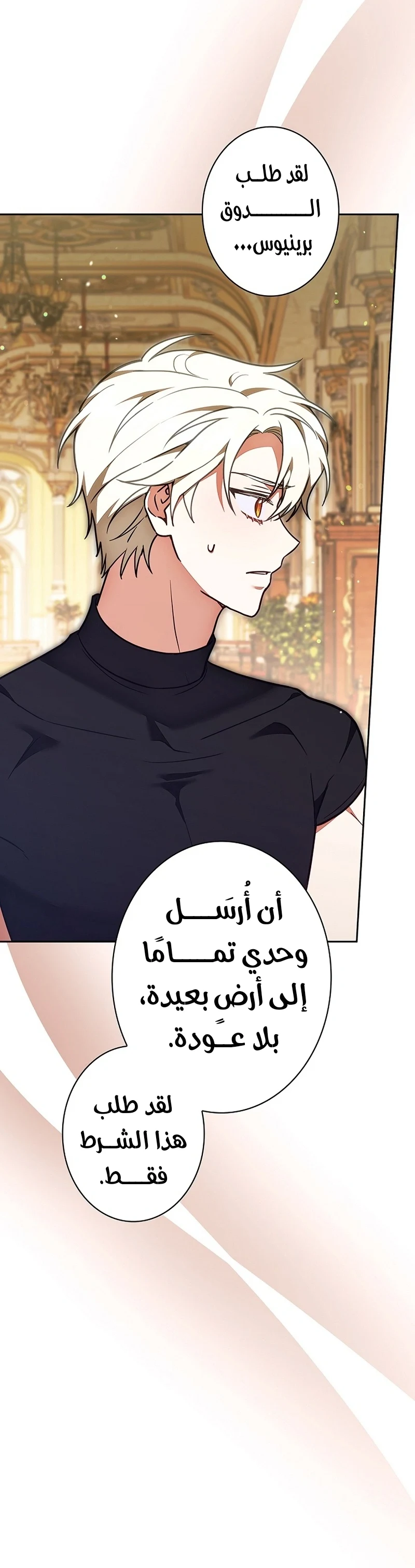 Read The Lady Is a Stalker AR Manga Online
