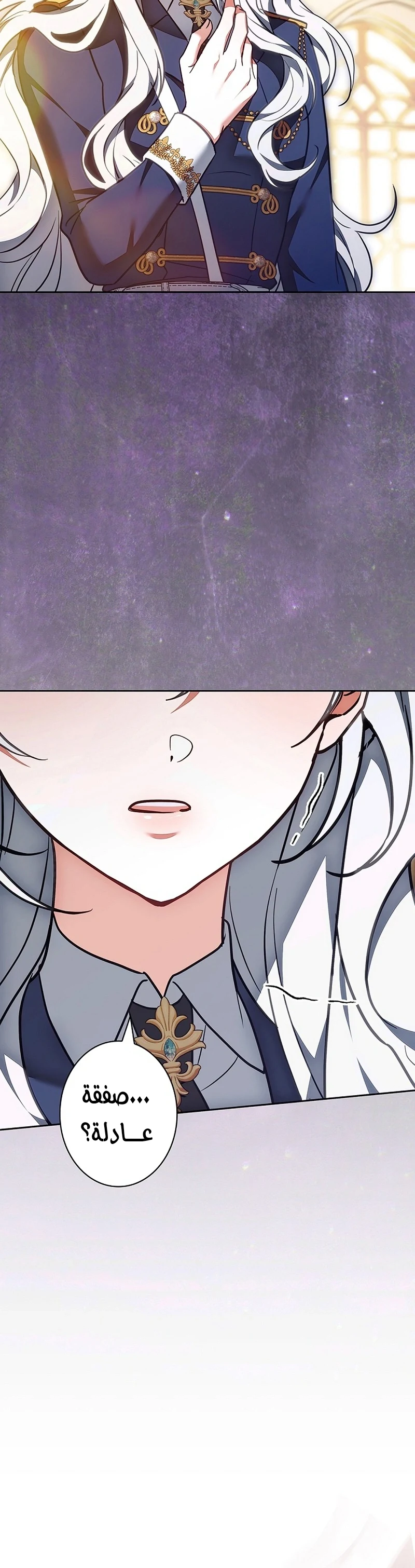 Read The Lady Is a Stalker AR Manga Online