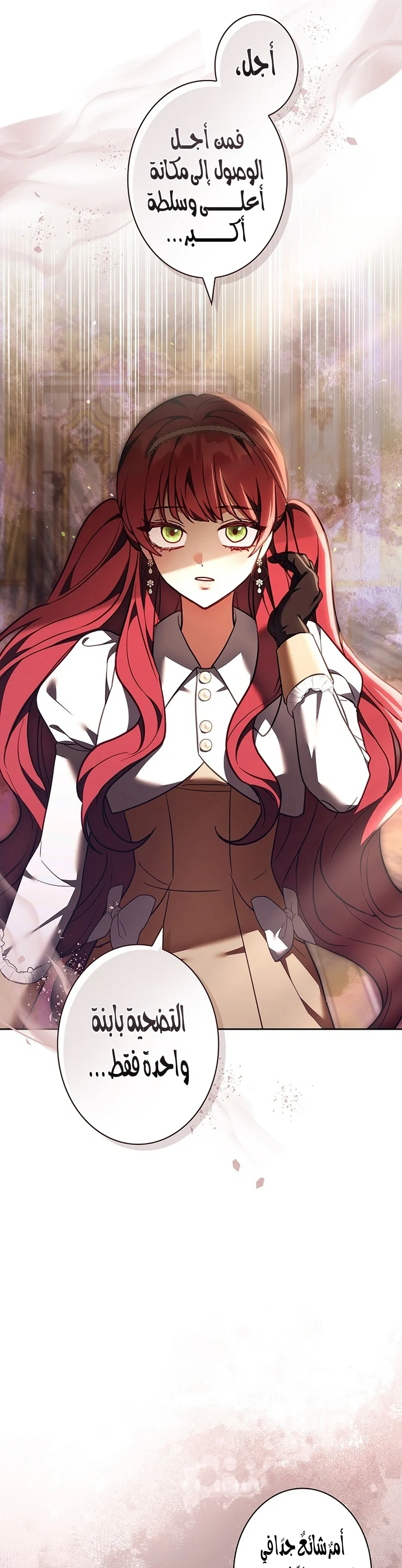 Read The Lady Is a Stalker AR Manga Online