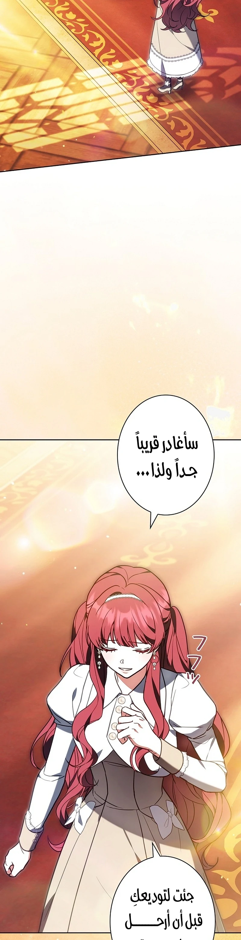 Read The Lady Is a Stalker AR Manga Online
