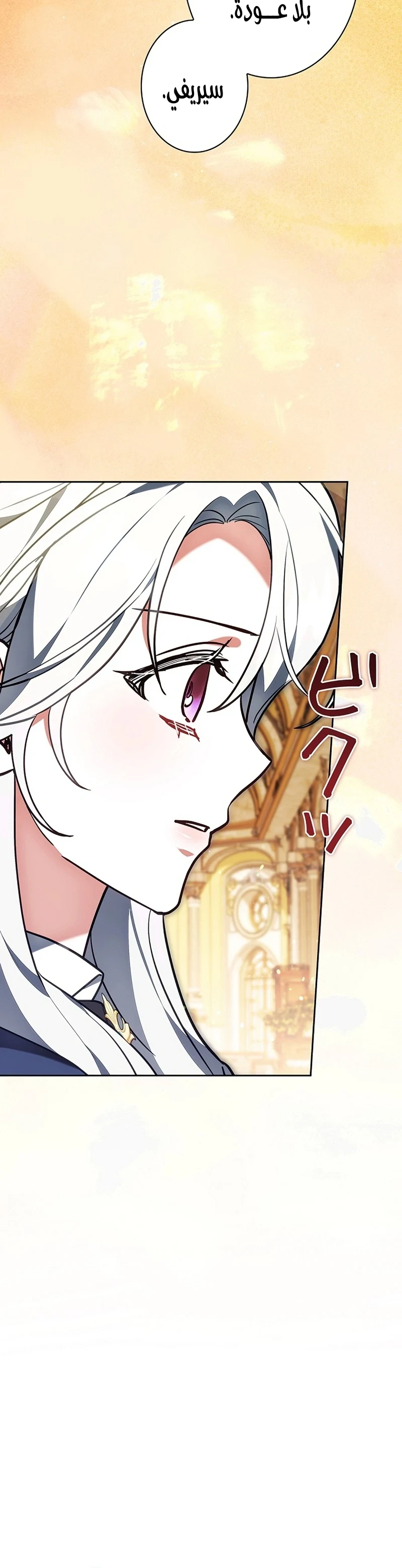 Read The Lady Is a Stalker AR Manga Online
