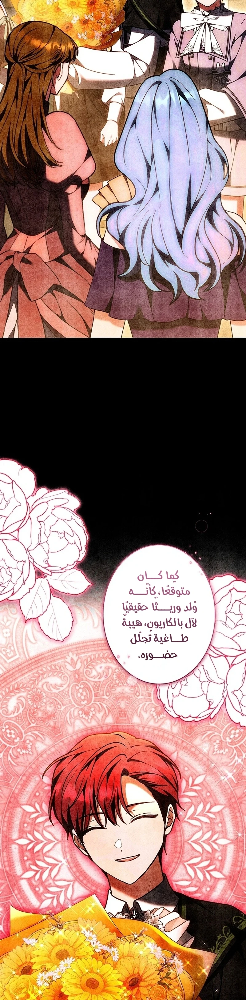Read The Lady Is a Stalker AR Manga Online