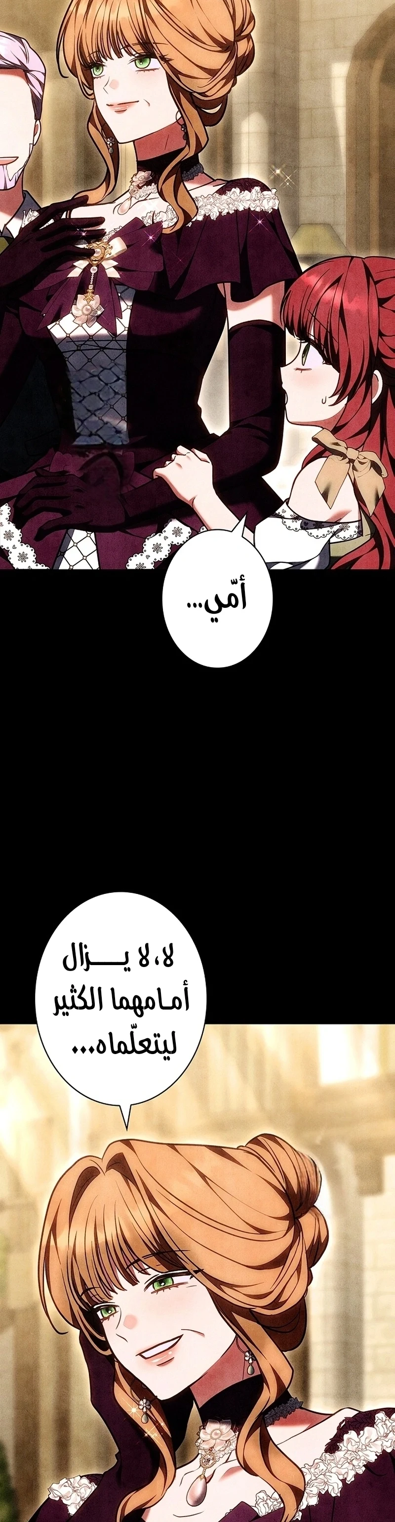 Read The Lady Is a Stalker AR Manga Online