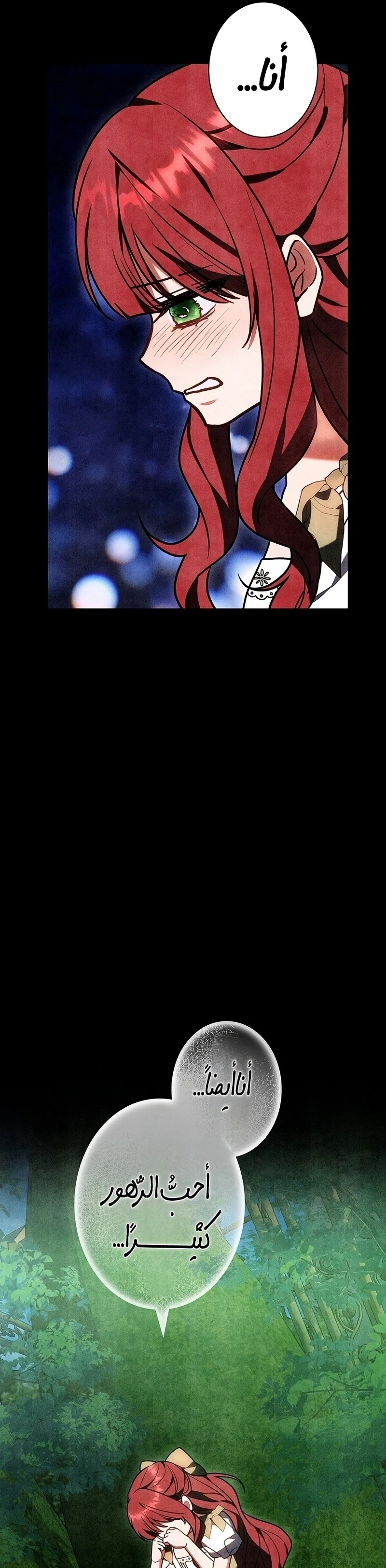 Read The Lady Is a Stalker AR Manga Online
