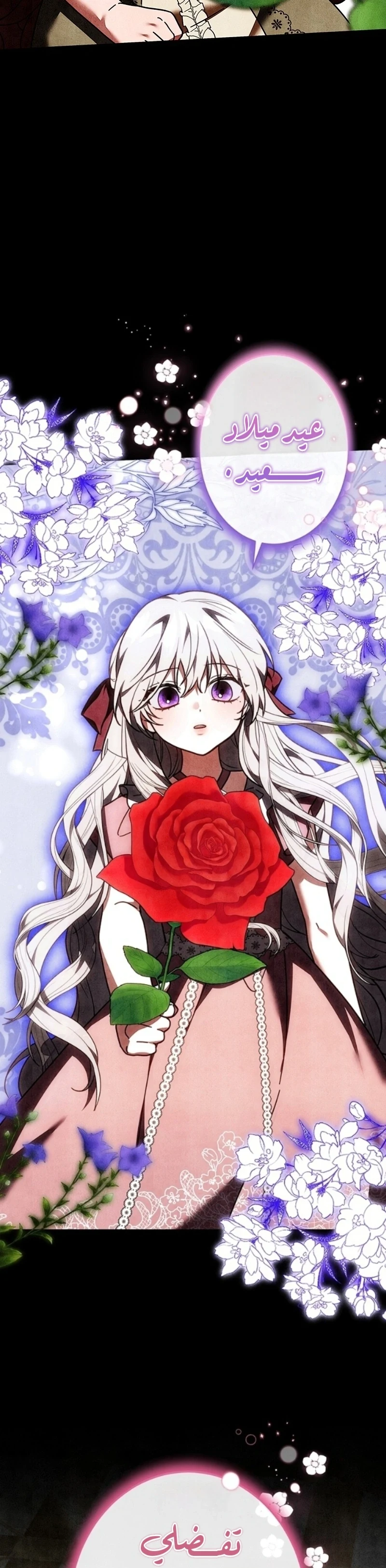 Read The Lady Is a Stalker AR Manga Online