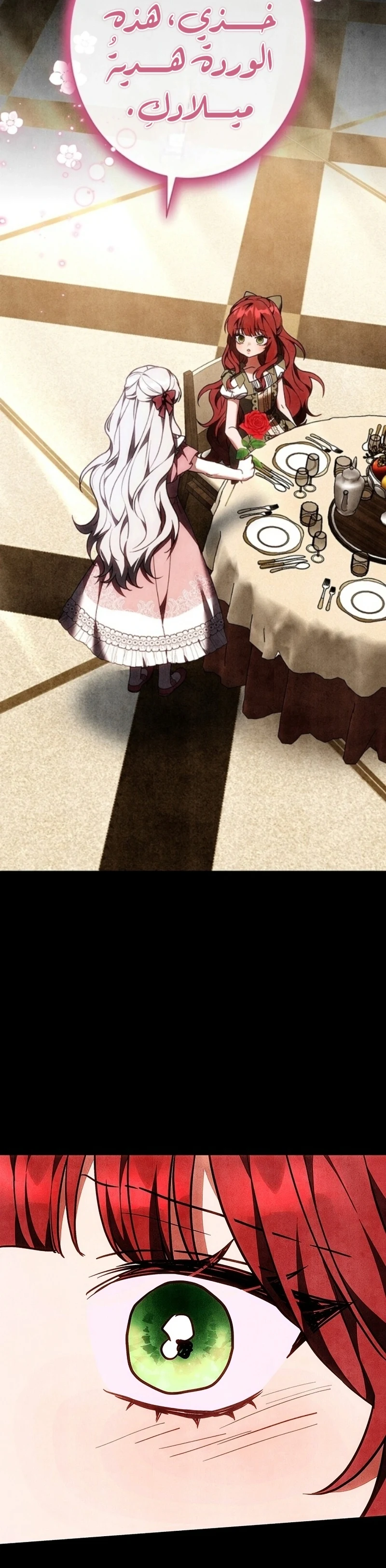 Read The Lady Is a Stalker AR Manga Online