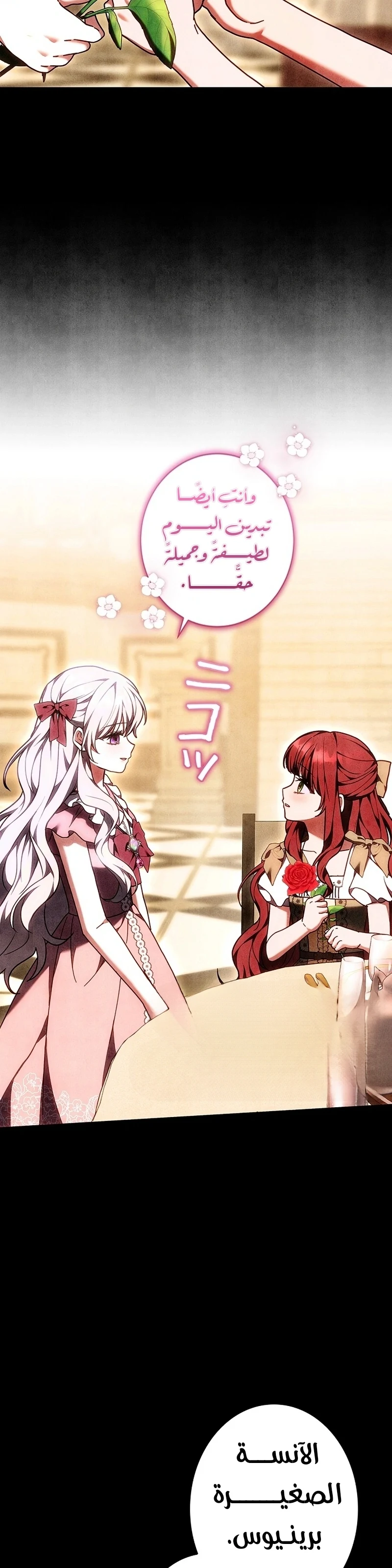 Read The Lady Is a Stalker AR Manga Online