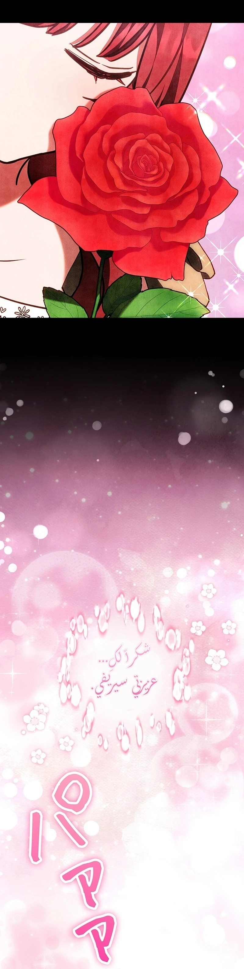 Read The Lady Is a Stalker AR Manga Online