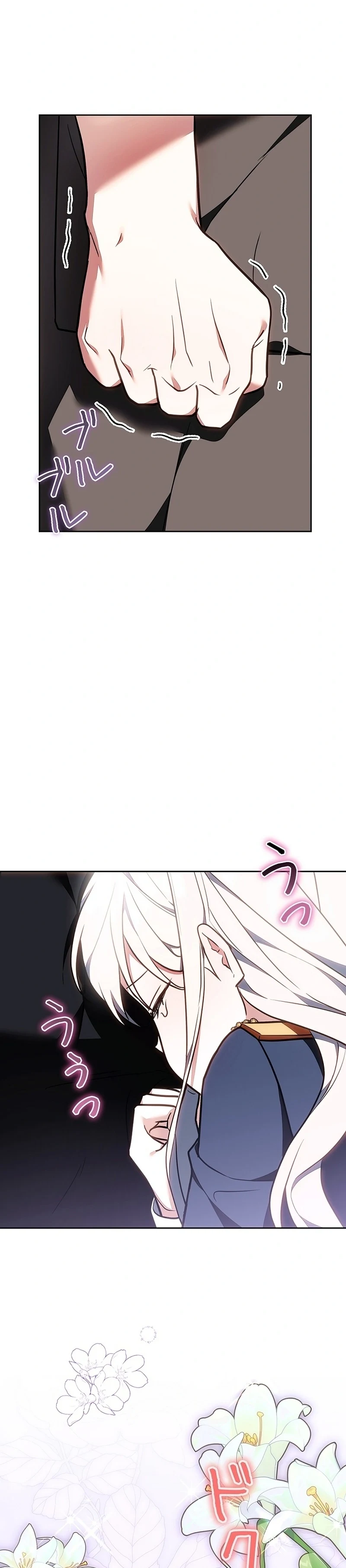 Read The Lady Is a Stalker AR Manga Online