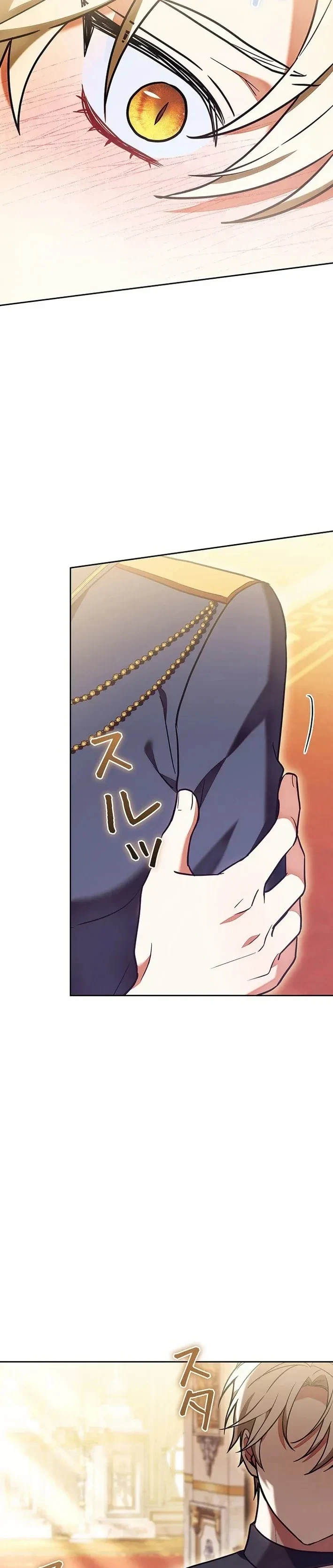 Read The Lady Is a Stalker AR Manga Online