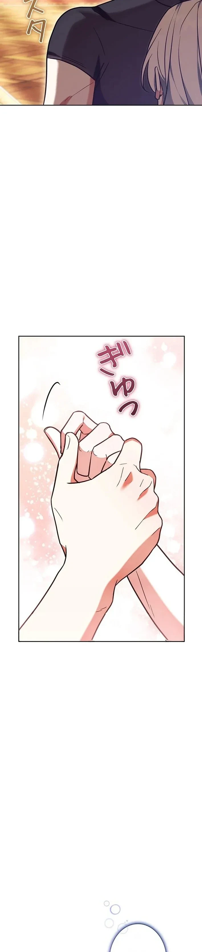 Read The Lady Is a Stalker AR Manga Online