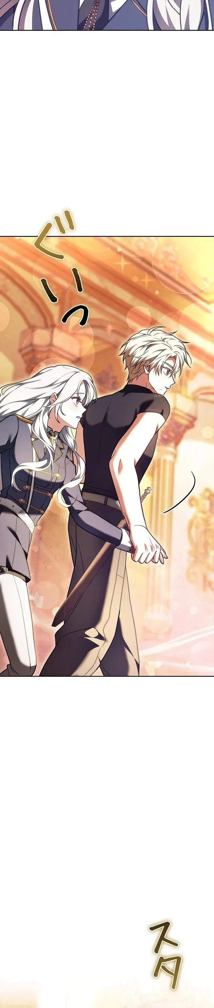 Read The Lady Is a Stalker AR Manga Online