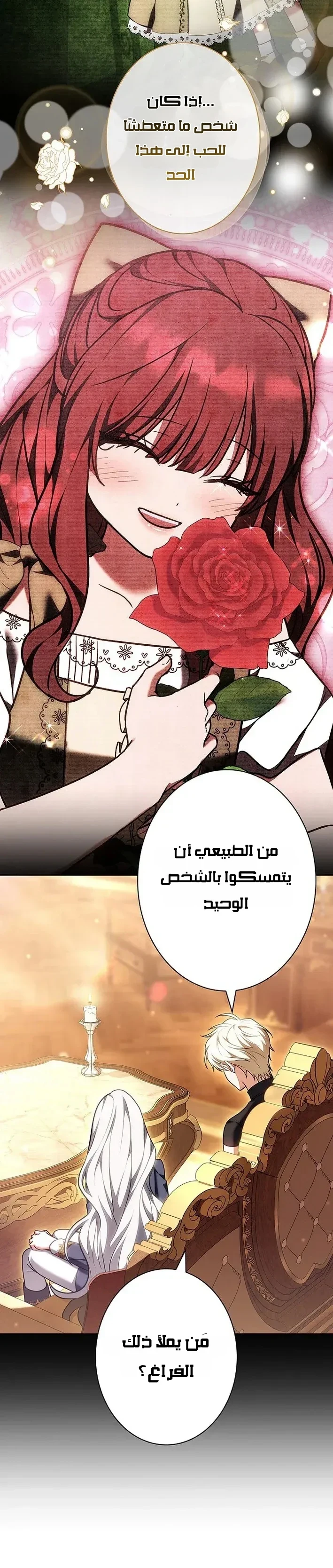 Read The Lady Is a Stalker AR Manga Online