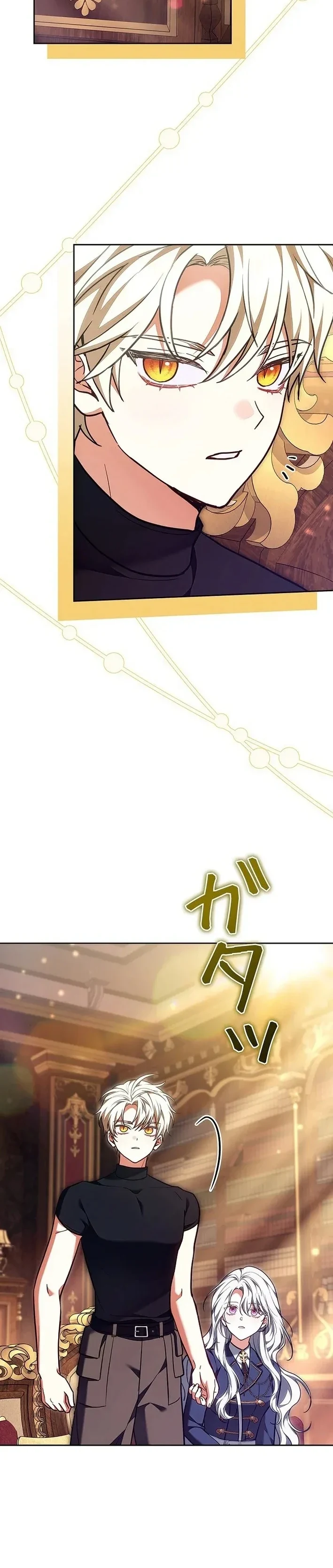 Read The Lady Is a Stalker AR Manga Online