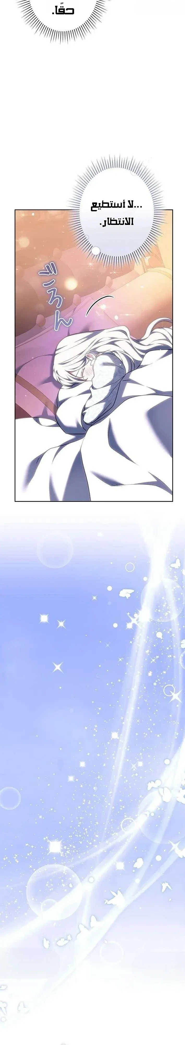 Read The Lady Is a Stalker AR Manga Online