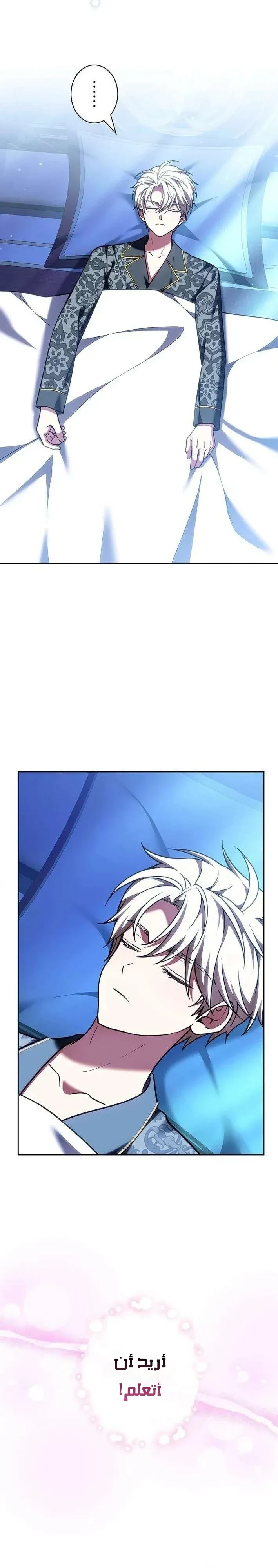 Read The Lady Is a Stalker AR Manga Online