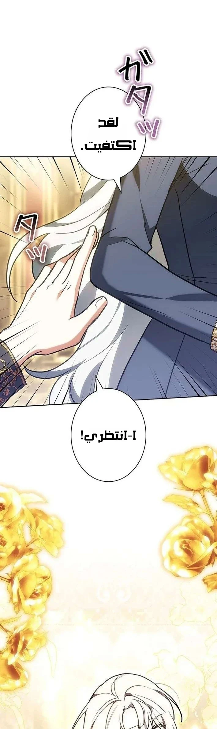 Read The Lady Is a Stalker AR Manga Online
