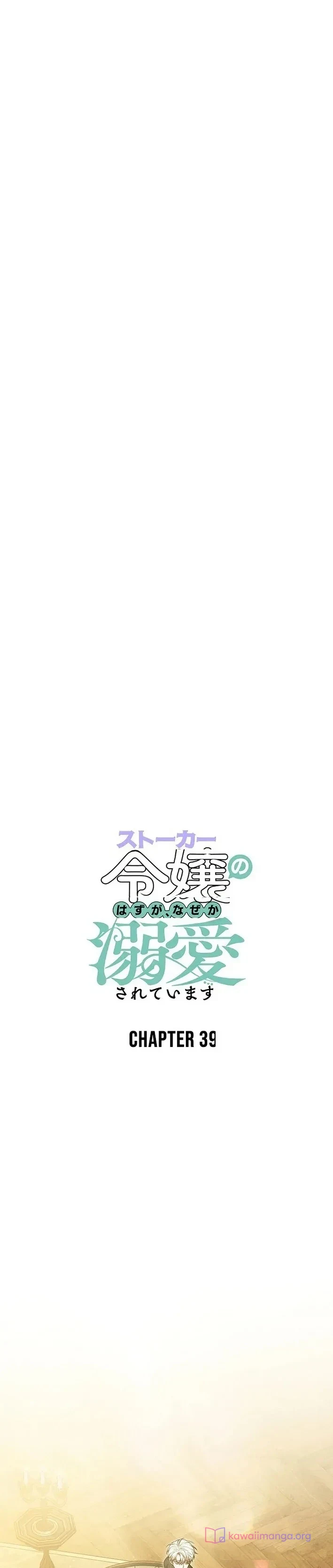 Read The Lady Is a Stalker AR Manga Online