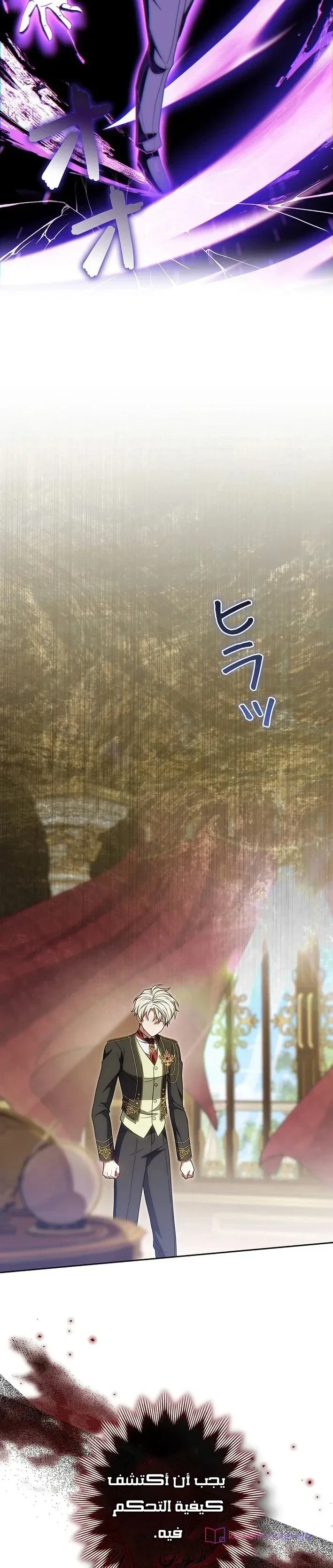 Read The Lady Is a Stalker AR Manga Online