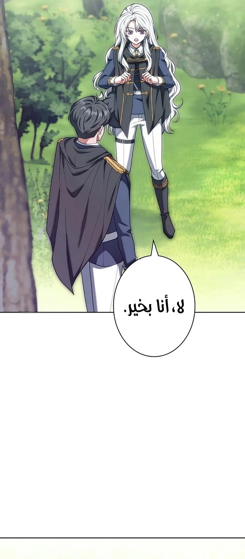 Read The Lady Is a Stalker AR Manga Online
