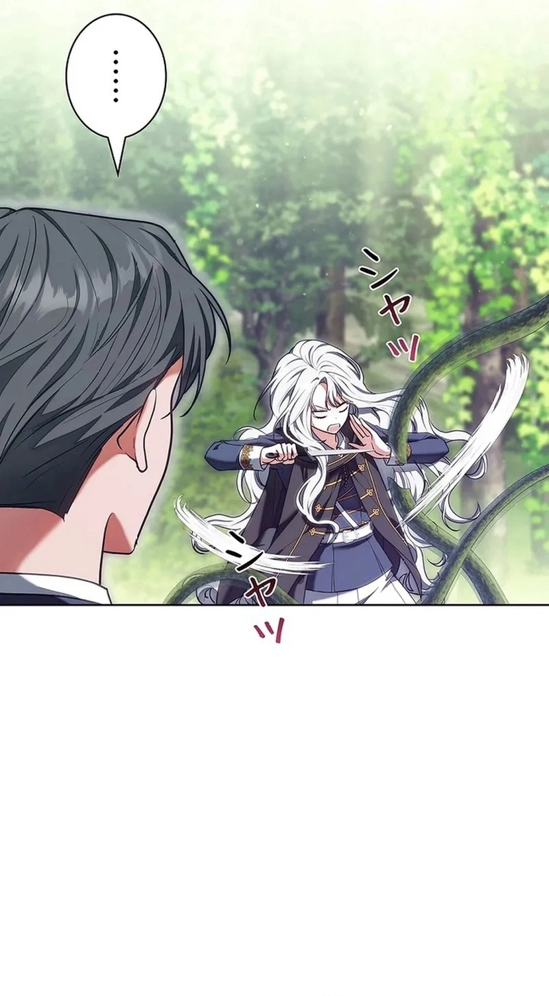 Read The Lady Is a Stalker AR Manga Online