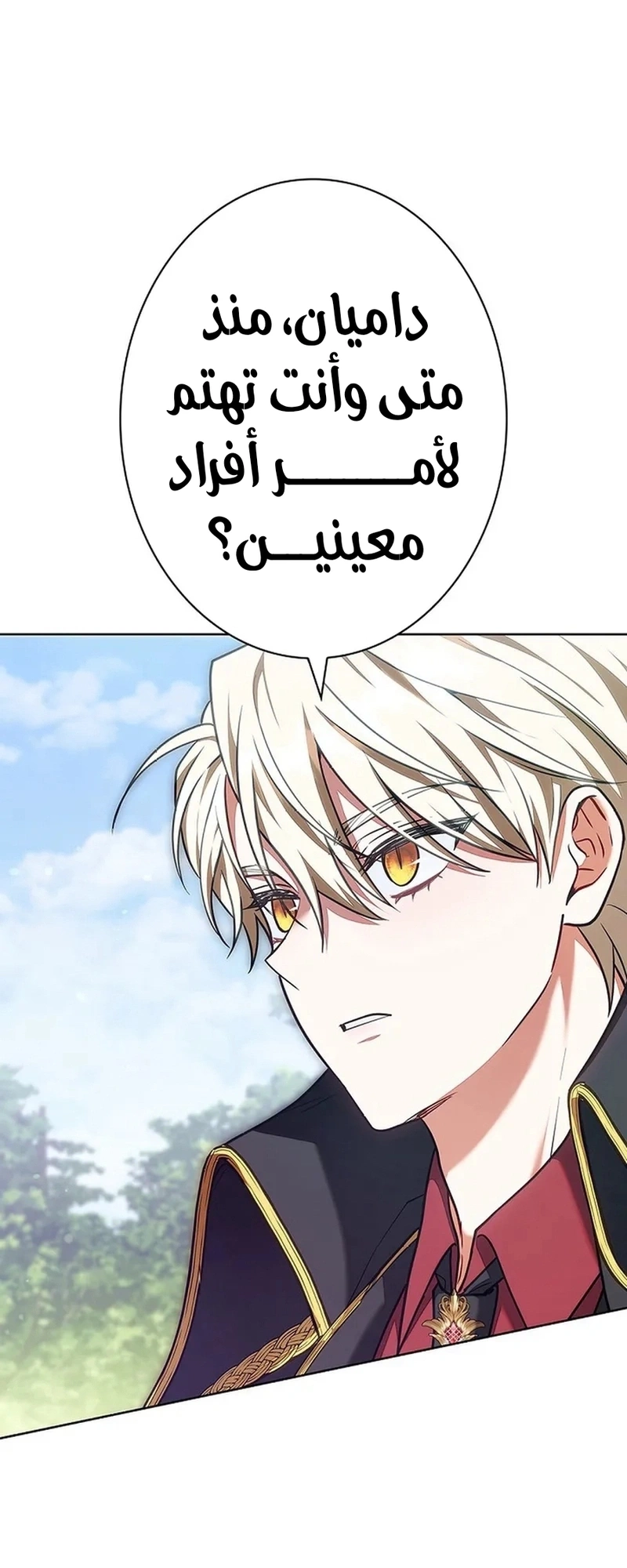 Read The Lady Is a Stalker AR Manga Online