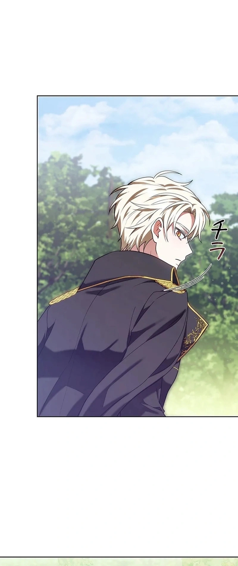 Read The Lady Is a Stalker AR Manga Online