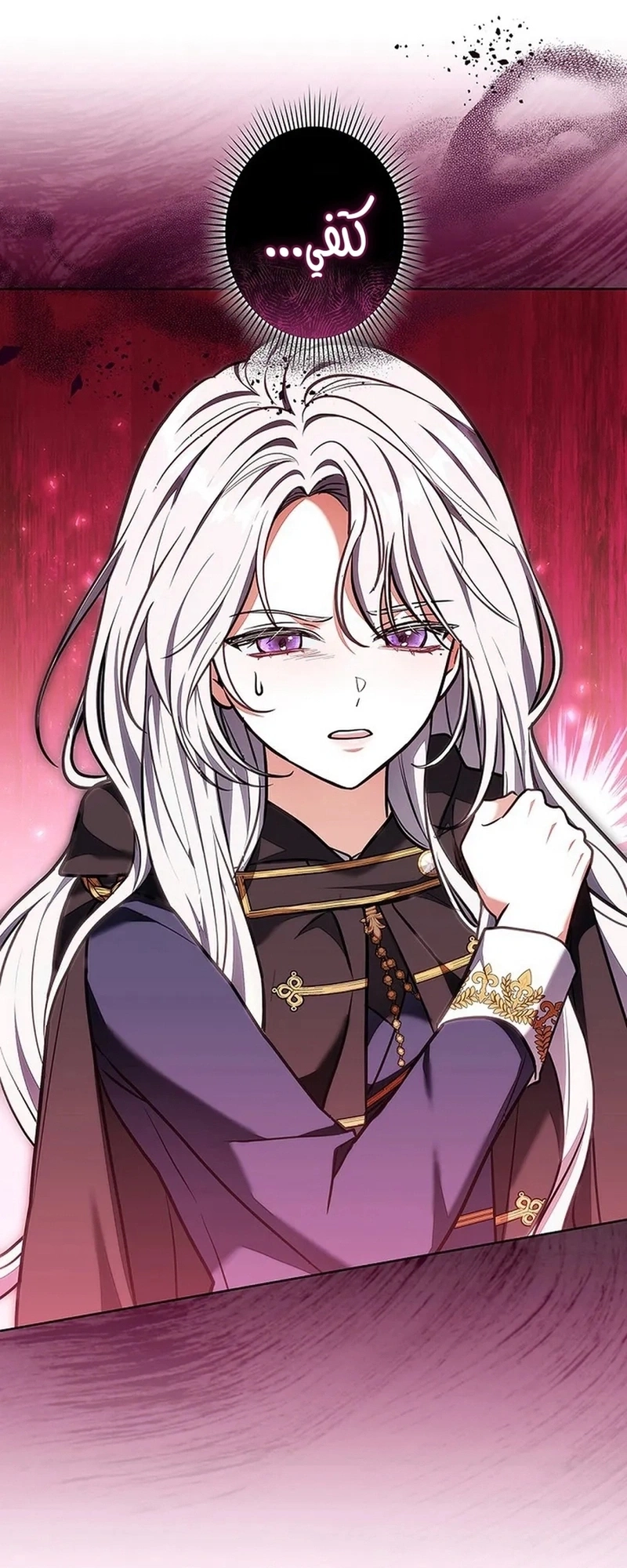 Read The Lady Is a Stalker AR Manga Online