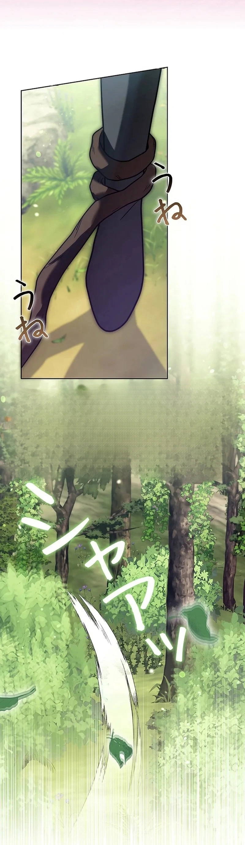 Read The Lady Is a Stalker AR Manga Online