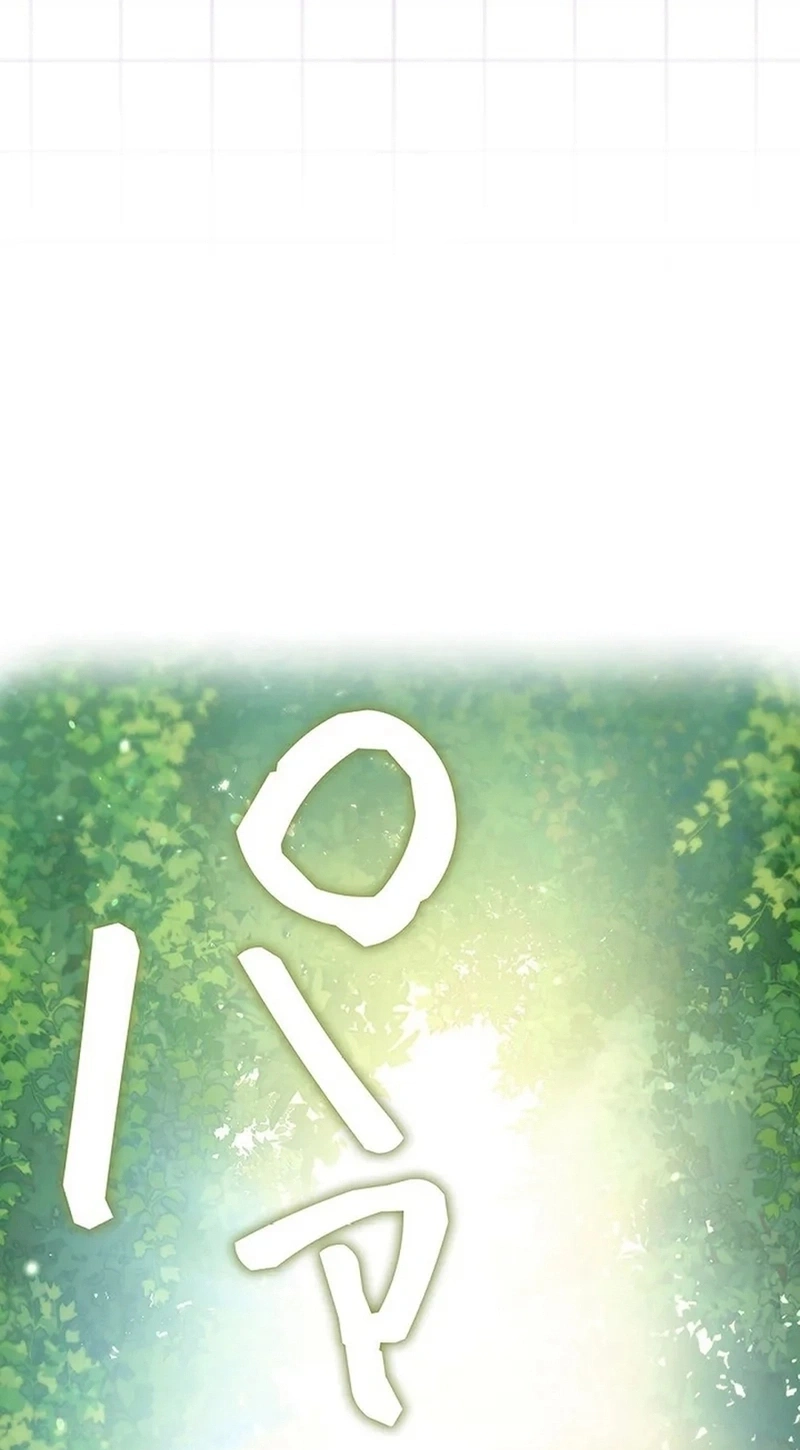 Read The Lady Is a Stalker AR Manga Online