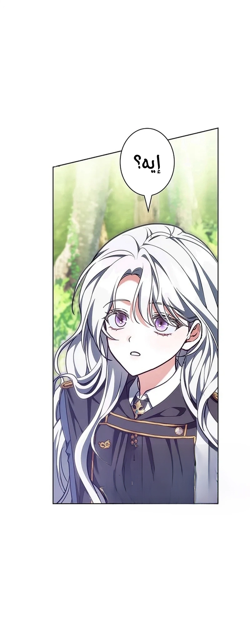 Read The Lady Is a Stalker AR Manga Online