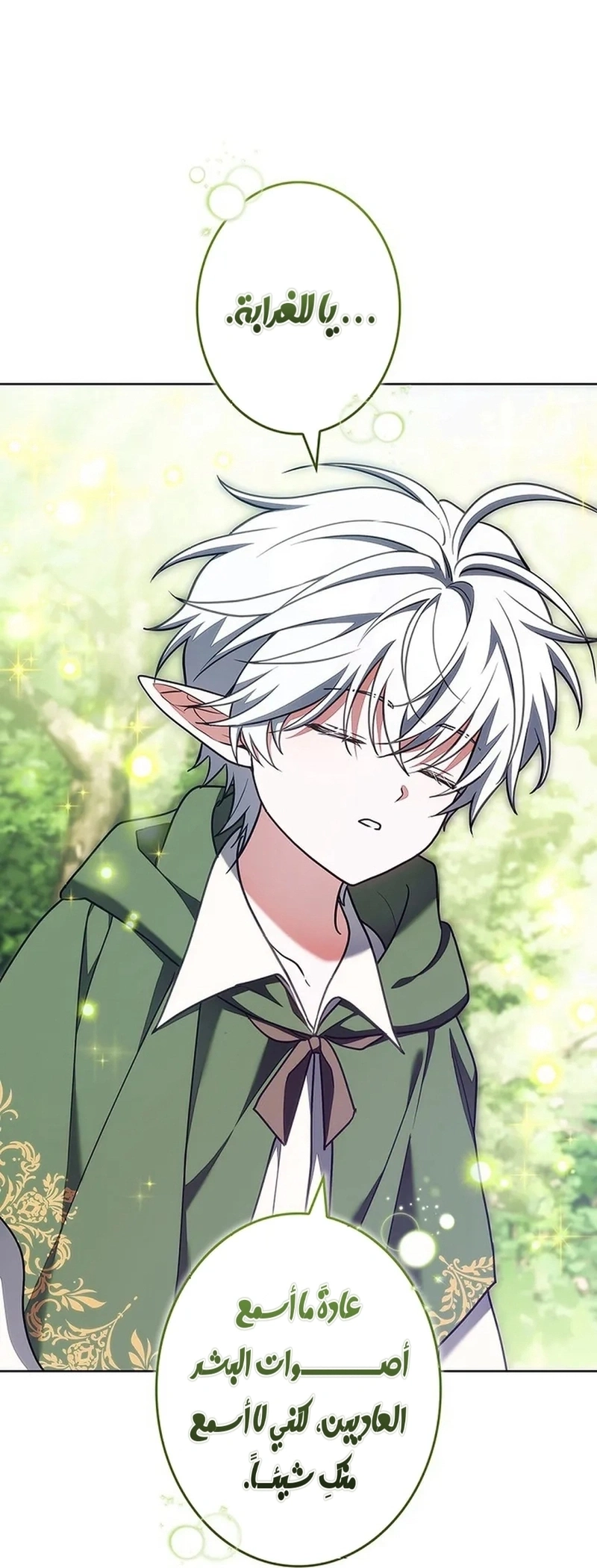 Read The Lady Is a Stalker AR Manga Online