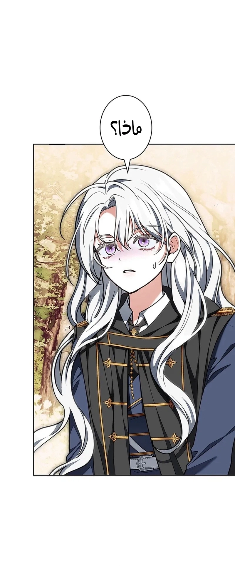 Read The Lady Is a Stalker AR Manga Online