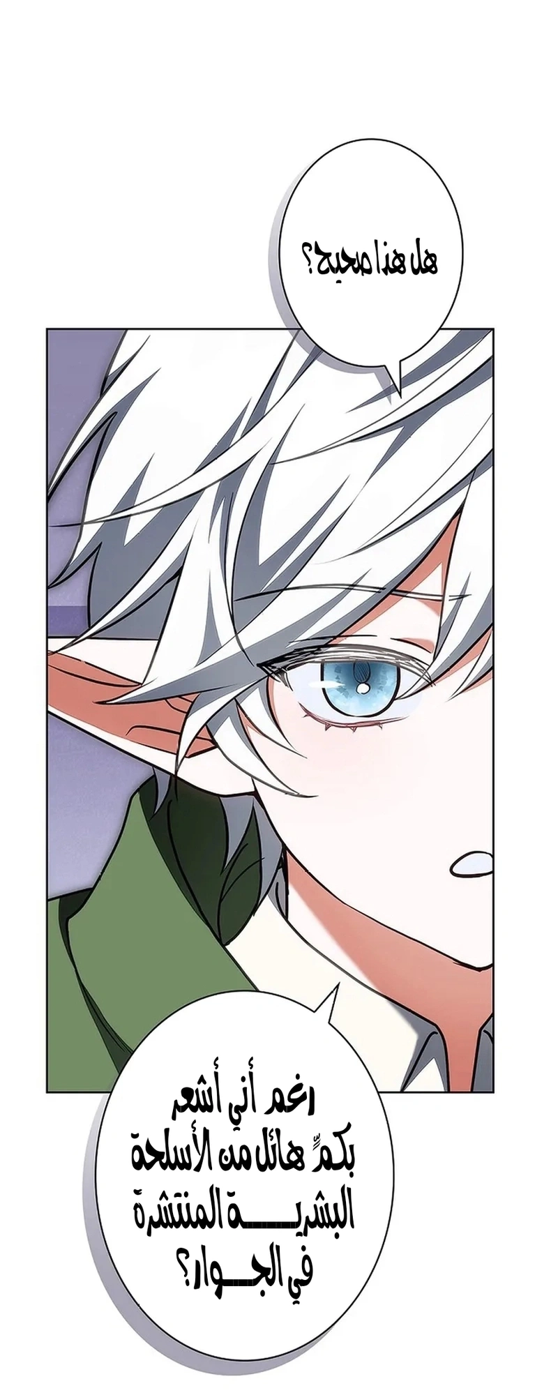Read The Lady Is a Stalker AR Manga Online