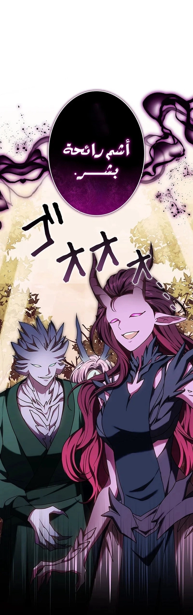 Read The Lady Is a Stalker AR Manga Online
