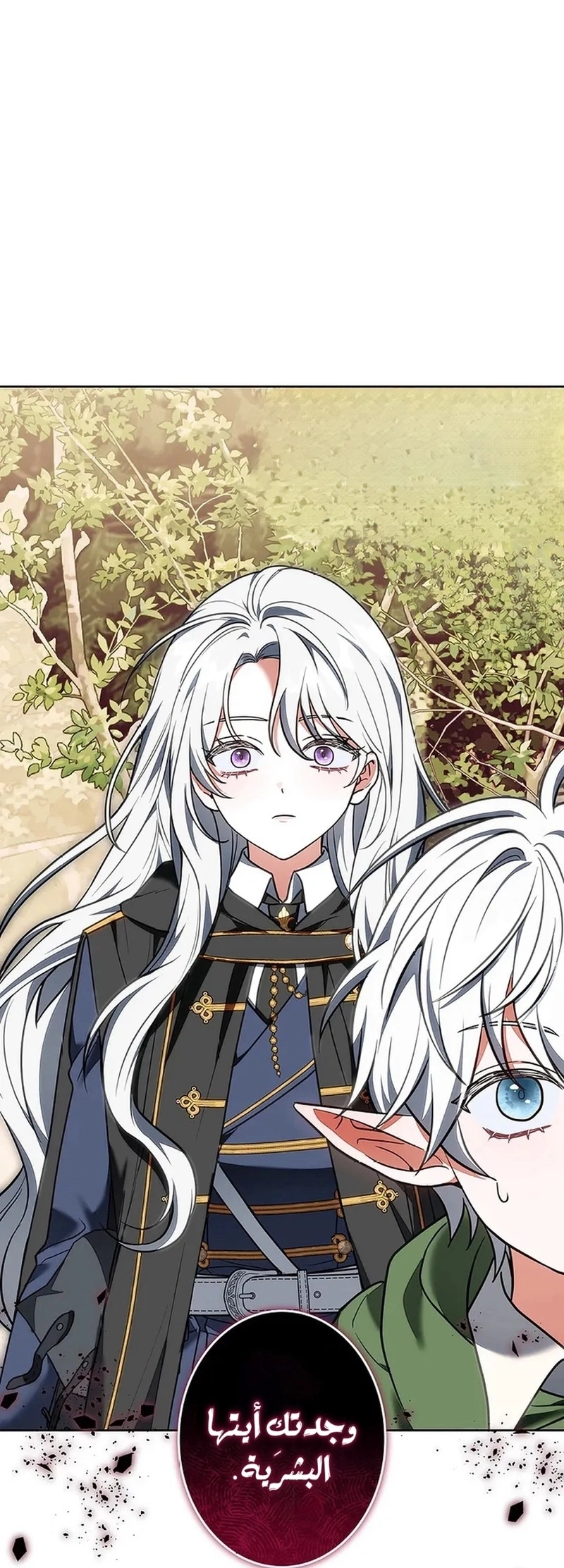 Read The Lady Is a Stalker AR Manga Online