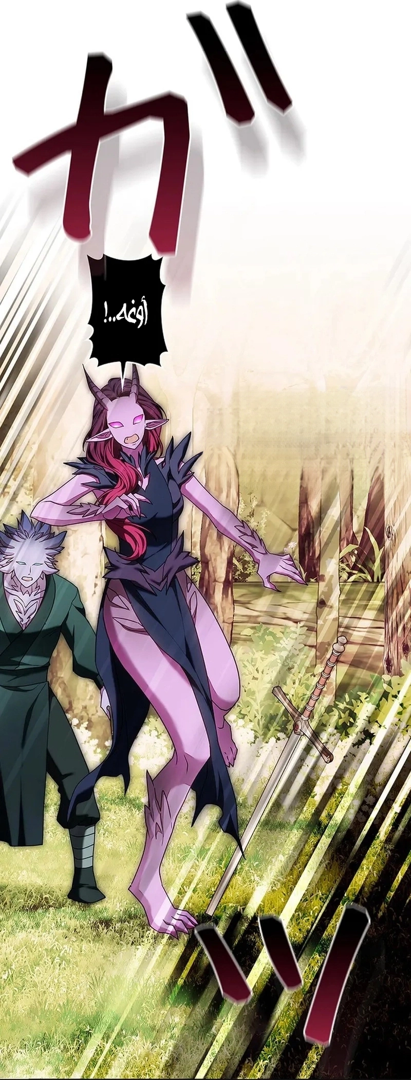 Read The Lady Is a Stalker AR Manga Online