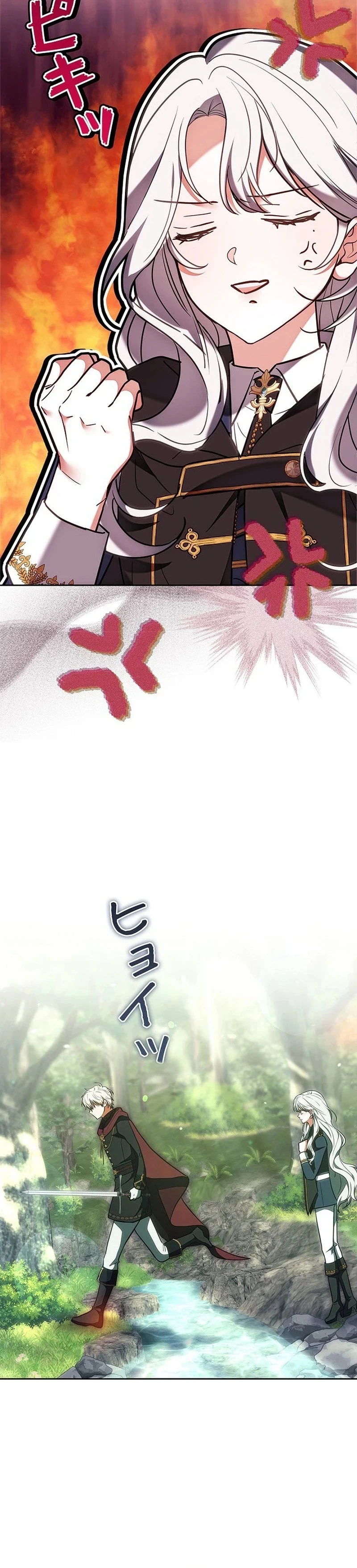 Read The Lady Is a Stalker AR Manga Online
