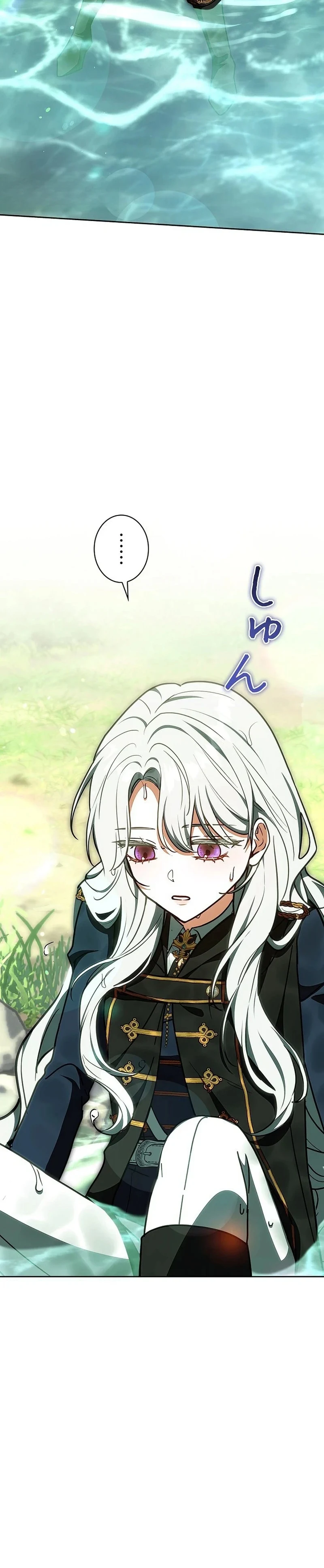 Read The Lady Is a Stalker AR Manga Online