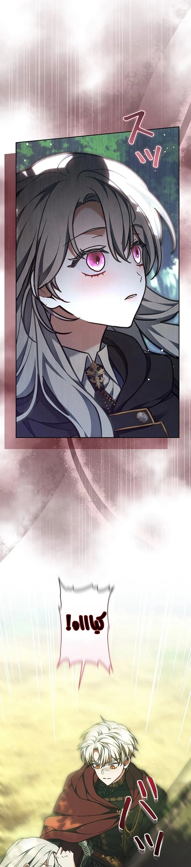 Read The Lady Is a Stalker AR Manga Online