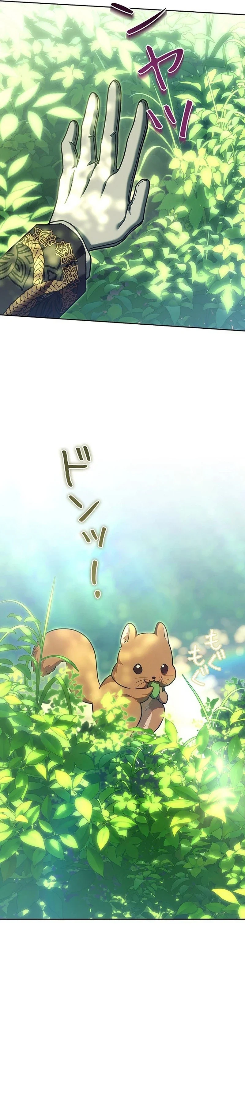Read The Lady Is a Stalker AR Manga Online