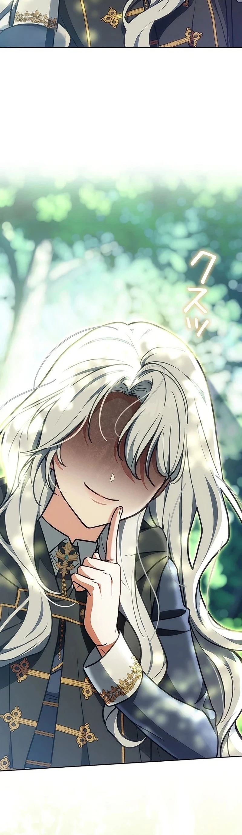 Read The Lady Is a Stalker AR Manga Online